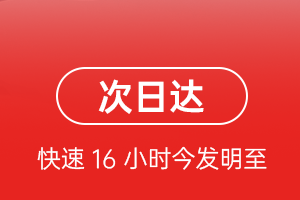 伊春林都航空运输航空货运 航空货运